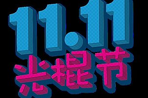 85970_8.jpg